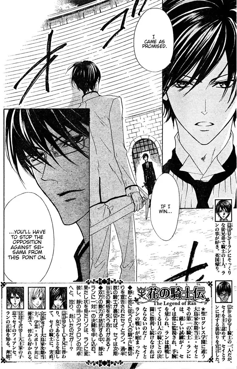 Hana no Kishi Chapter 22 3